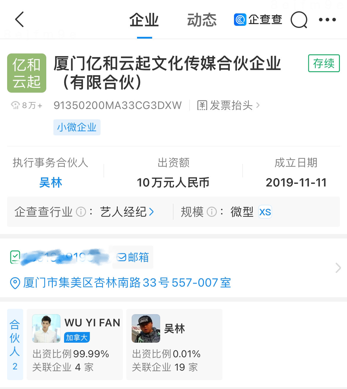 翻山越岭的誓言，抵不过一墙之隔的真心