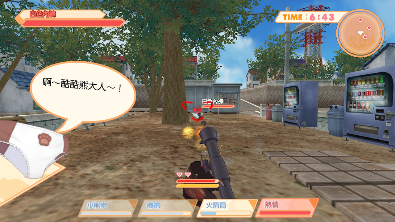 eastasiasoft将于今夏推出switch实体版《内裤派对》