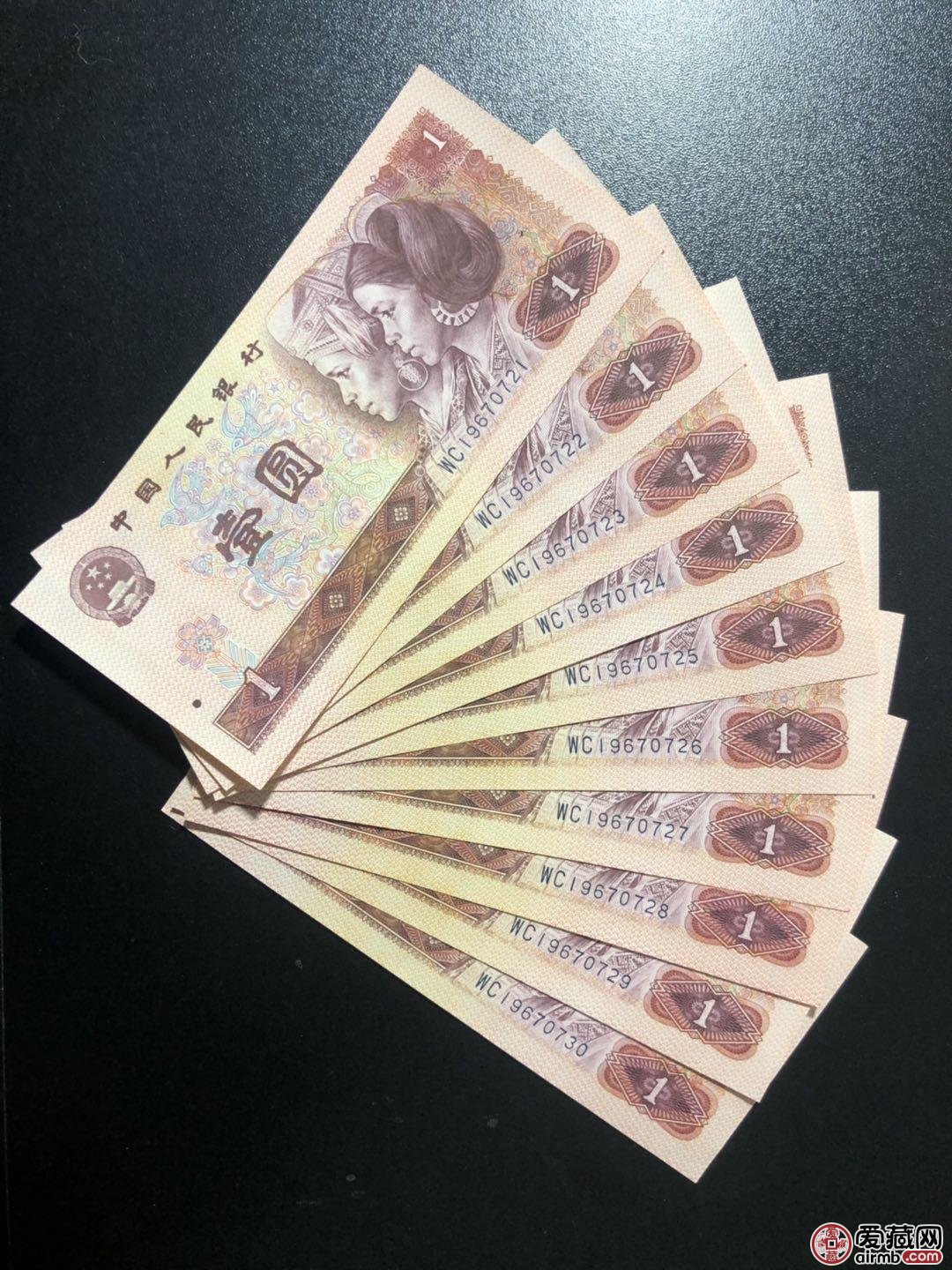 Chinese Currency:RMB in Mainland China 中国货币：中国大陆人民币