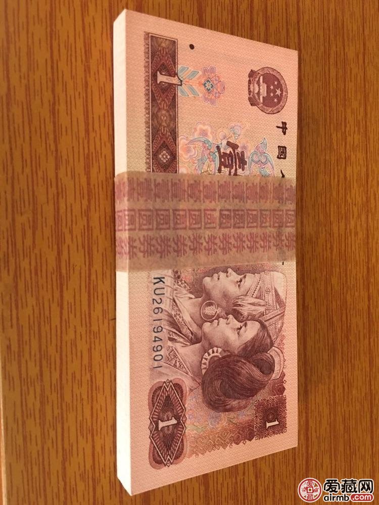 第一套1元人民币图片图片