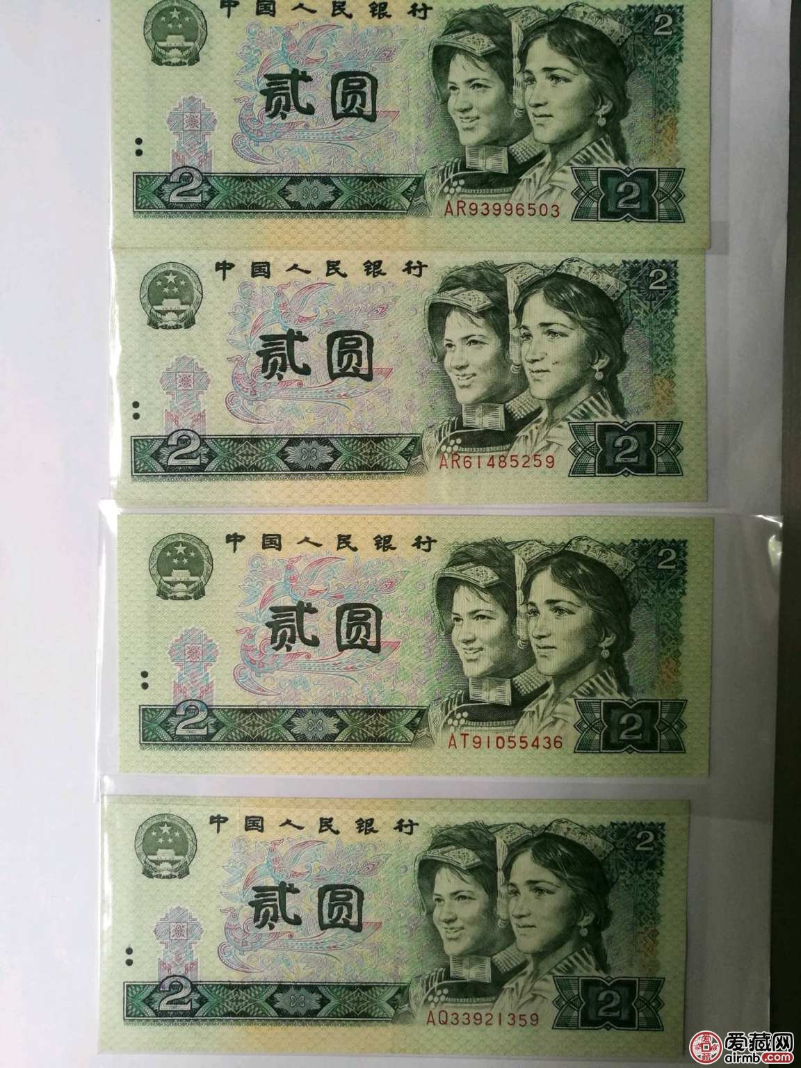 二元人民币图片大全图片