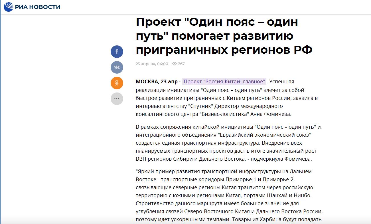 一带一路俄罗斯战略研究的简单介绍 一带一起
俄罗斯战略研究的简单

先容
《俄罗斯的战略纵深》 一带一路