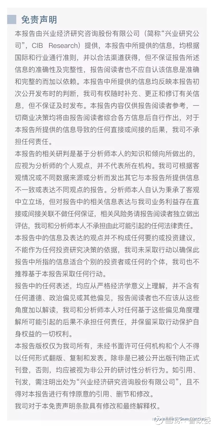 外汇市场基差与掉期点—再论外汇掉期一