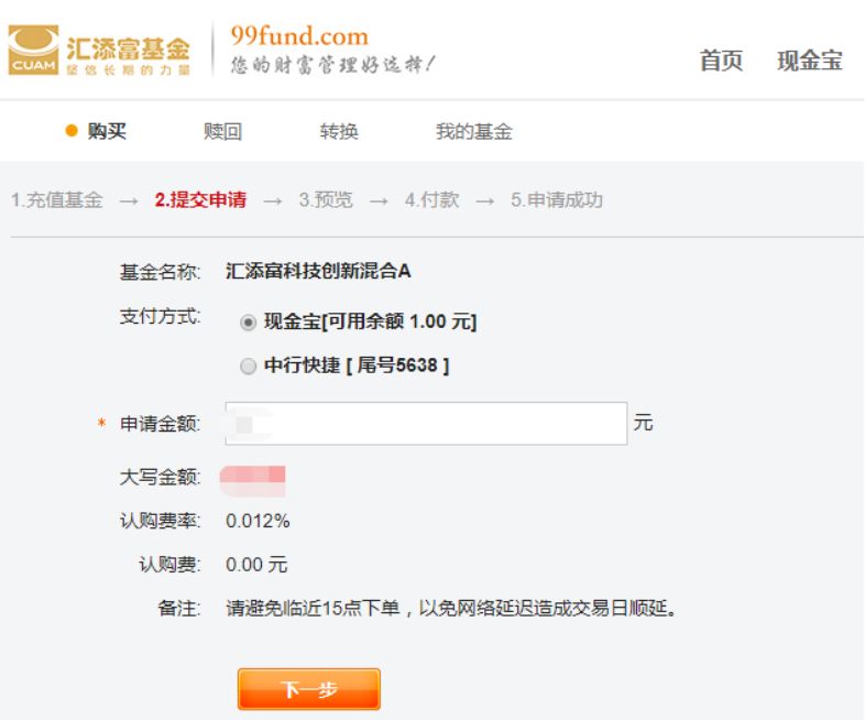 周末无休!科创基金提前上车:银行基金券商腾