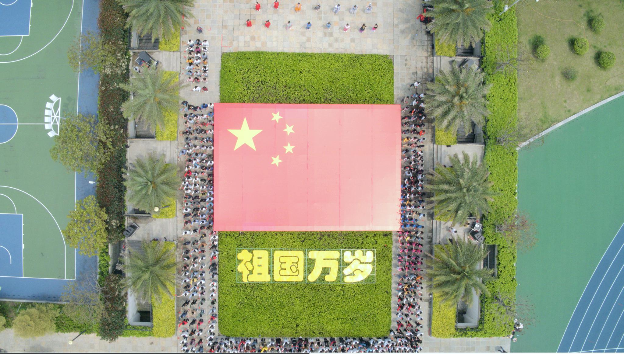 歌唱祖国唱响中国梦我校举行纪念五四运动100周年中华人民共和国成立