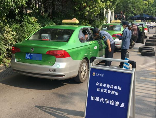 4月30日起自贡出租车执行新运价标准