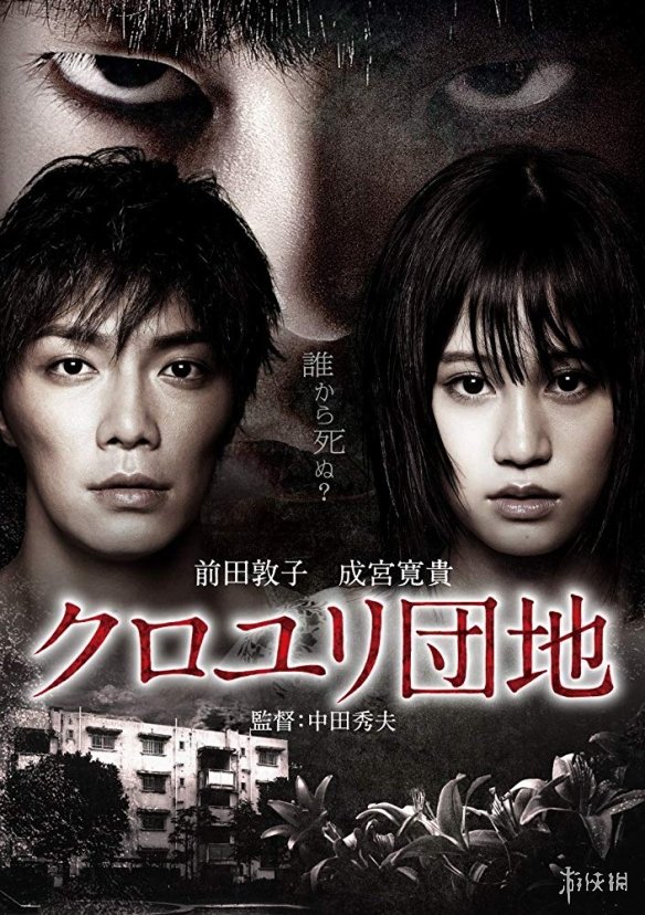 3d》2012年第4名《鬼水怪谈》2002年第3名《鬼来电》2003年第2名《咒