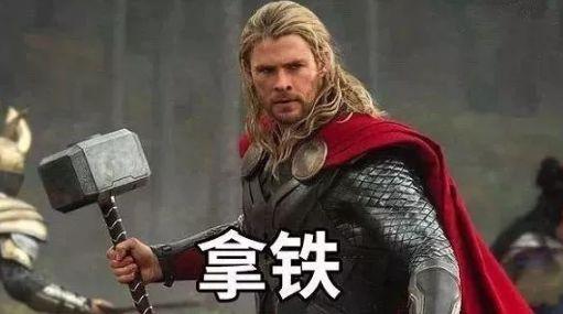 用表情包可能要坐牢!欧洲将在几周内启用全新著作权法案