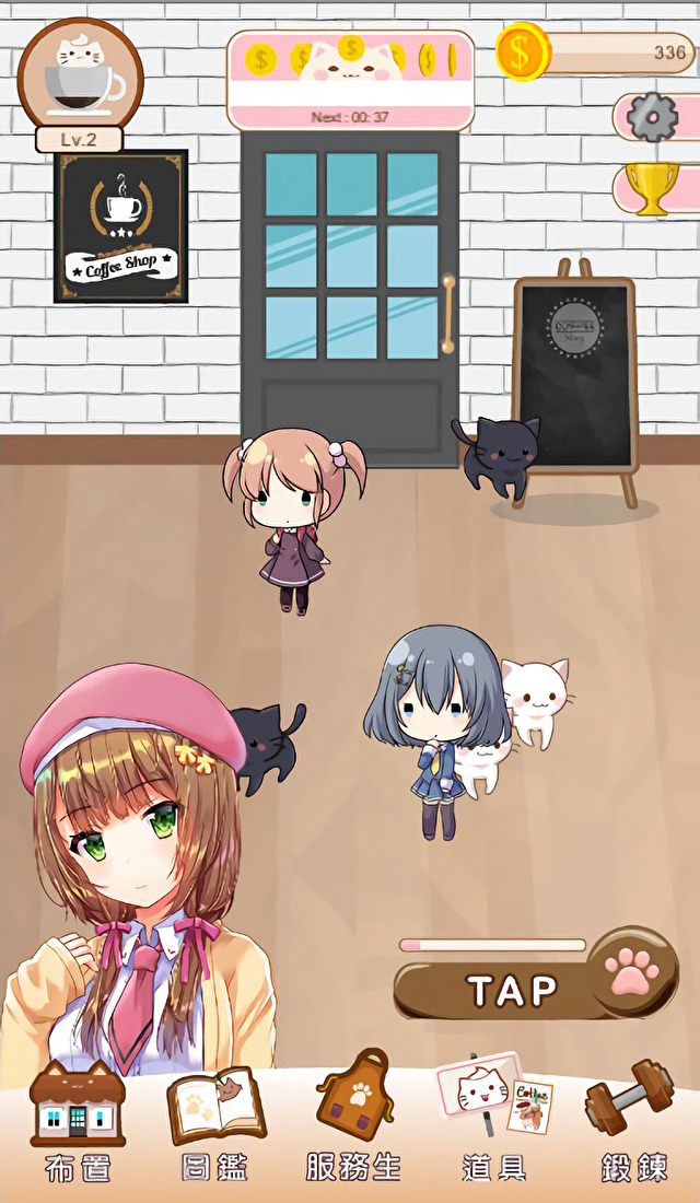 猫咪咖啡厅2奥客观察日记登录双平台