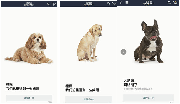 服务器崩了!亚马逊中国清仓大促,万亿市值零售