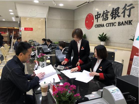 中信银行超级柜台查询流水 新浪网