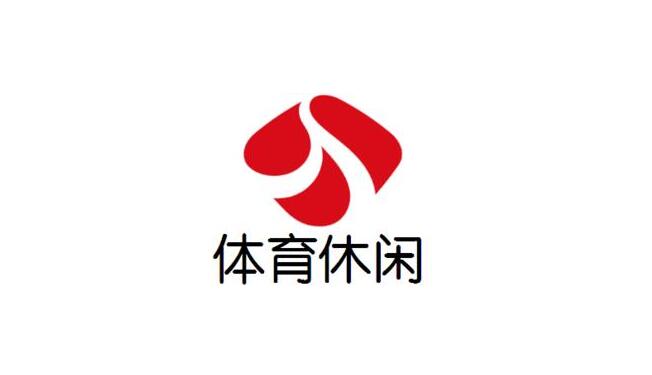 官方:江苏体育休闲频道不再直播苏宁的中超比