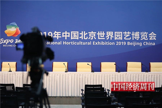 第一时间探馆北京世园会(文末有彩蛋)