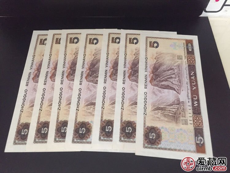 1980年5元人民币价格及收藏前景