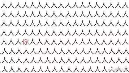 你躺在床上看着朋友圈里的风景,而有人却挤在景区感受着人从众.