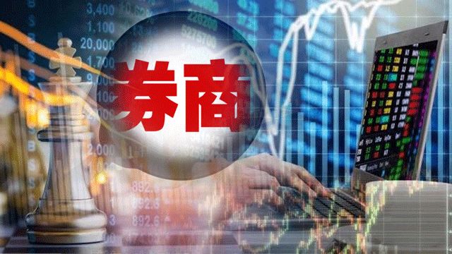 券商仍在跑马圈地 财富管理倒逼券商网点转型升级