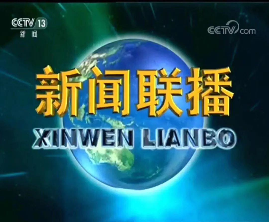 央视新闻联播点赞南昌地铁坚守岗位劳动者