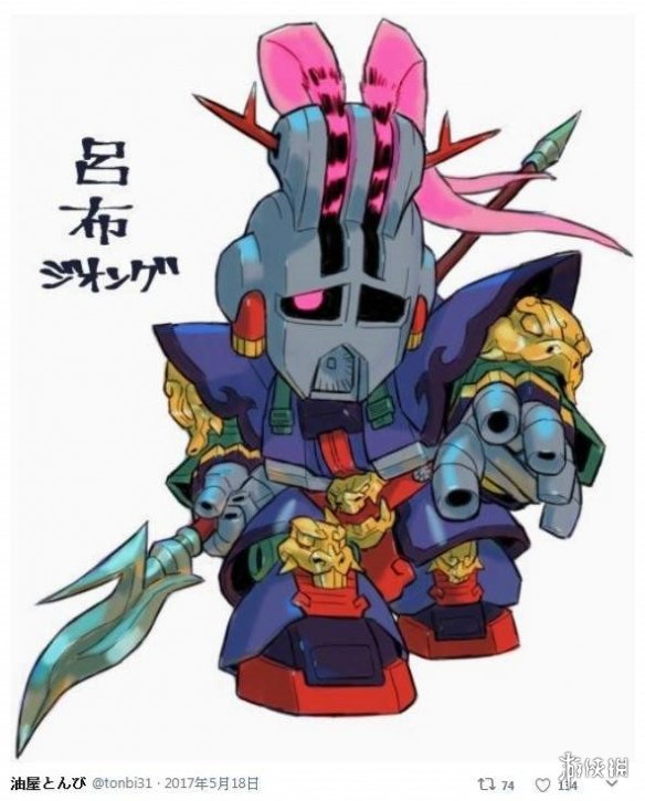 飞翼零式张辽/大师乐进/猎魔徐晃/高达x甘宁/海盗高达黄盖吕蒙/独角兽