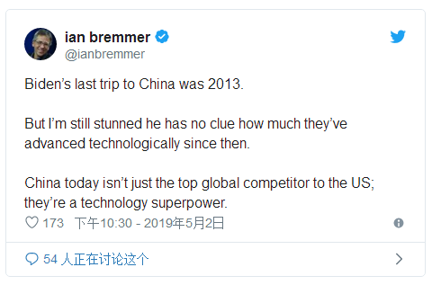 布雷默推特截图