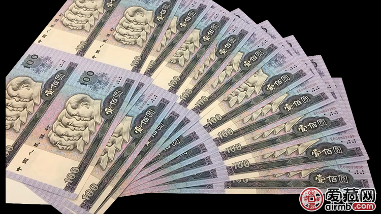 收藏如果错过了第四套人民币四方联连体钞那简直就是太遗憾了1980年1