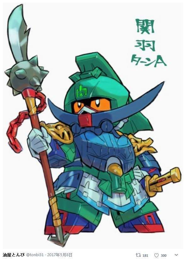 日本网友绘制《三国》角色高达 人物特色明显略带萌趣