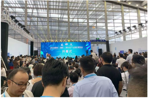 中国水业集团亮相2019深圳(国际)高科技产业园区博览会