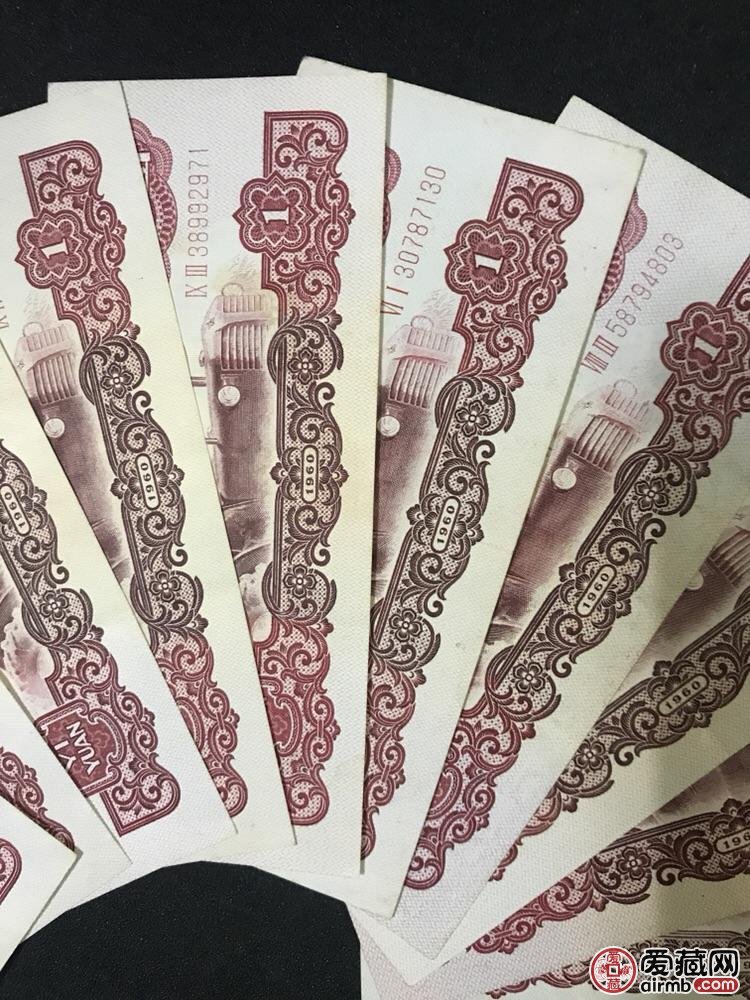 女拖拉机手一元价格及投资分析|第四套人民币_新浪财经_新浪网