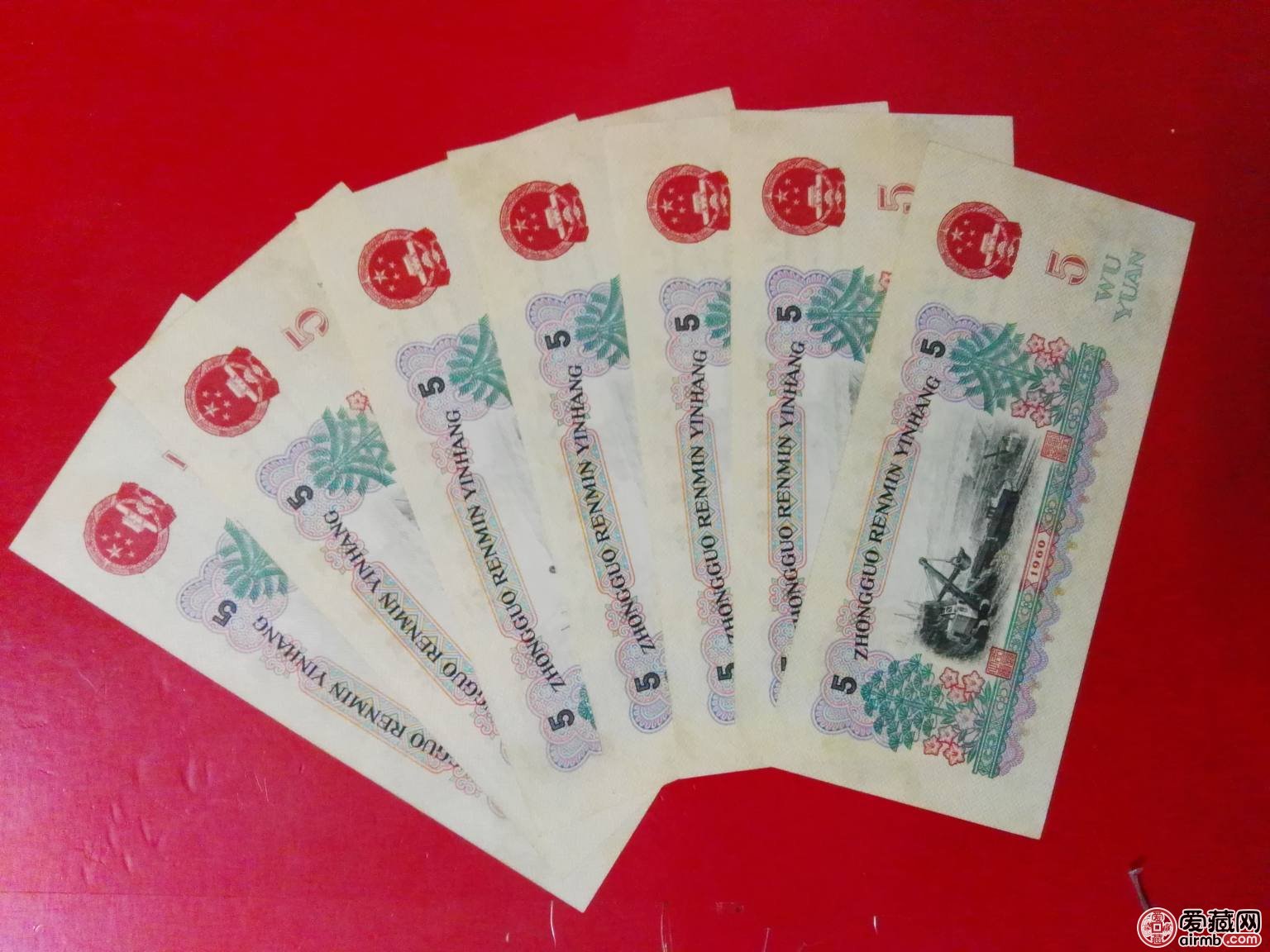 炼钢工人五元价格及收藏价值