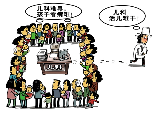 首都儿科研究所挂号票贩子自我推荐，为患者解决一切就医难题的简单介绍