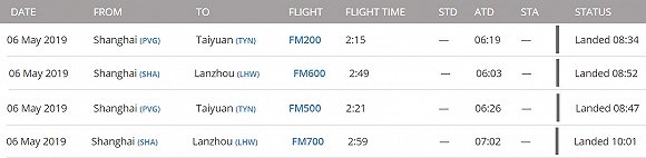 今早飞往兰州和太原的飞机，来源：FlightTrader24
