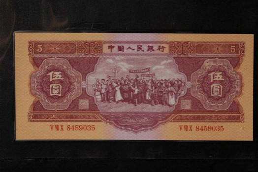 1953年五角人民币值多少钱,1953年五角人民币价格表?