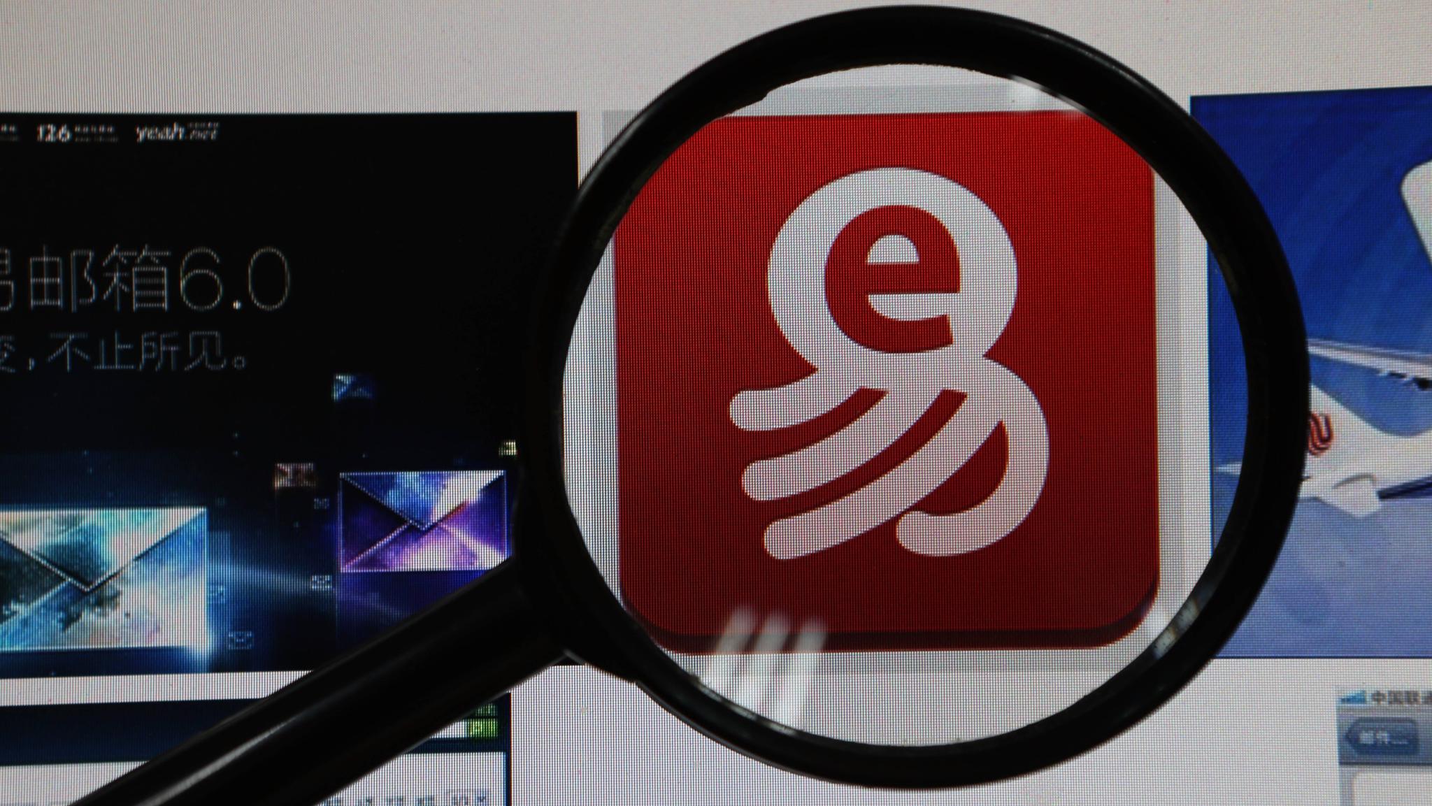 网易邮箱被叫卖账号不涉及用户隐私滴滴cto确保每年100亿次行程安全是