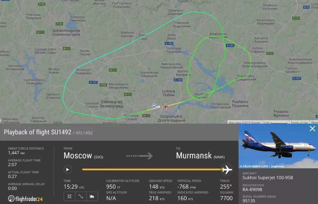 飞机随即返航，在莫斯科附近上空盘旋一周，迫降谢列梅捷沃机场。
