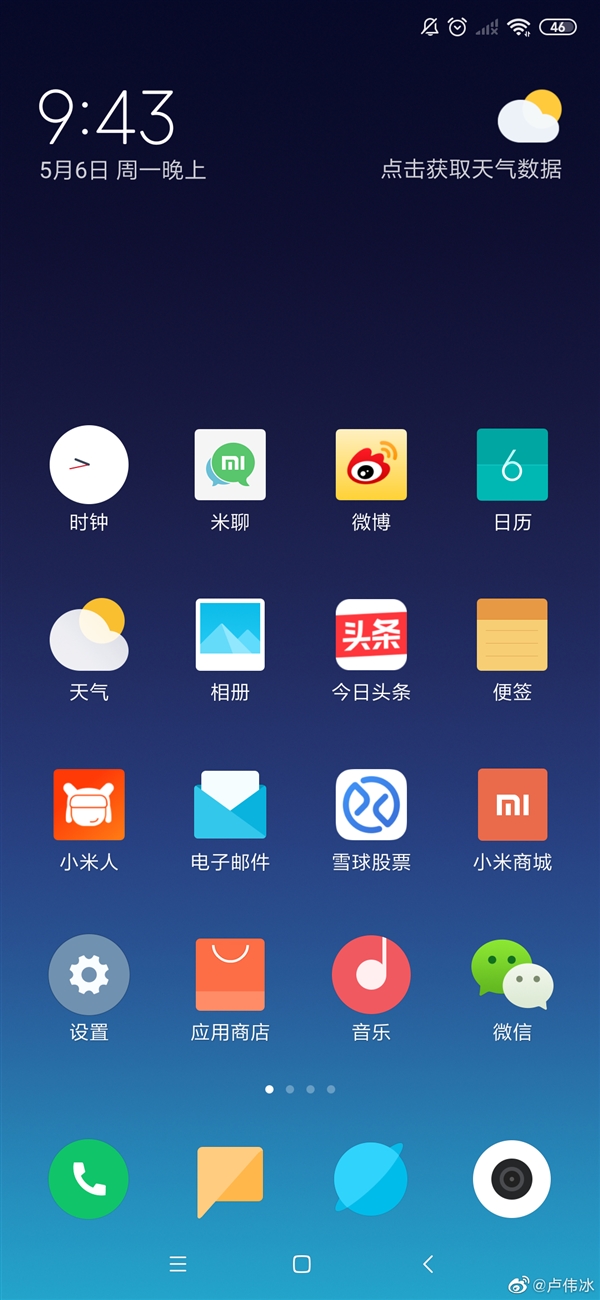 红米骁龙855旗舰细节正在陆续揭秘:无刘海全面屏加持 红米骁龙855旗舰细节正在陆续揭秘:无刘海全面屏加持
