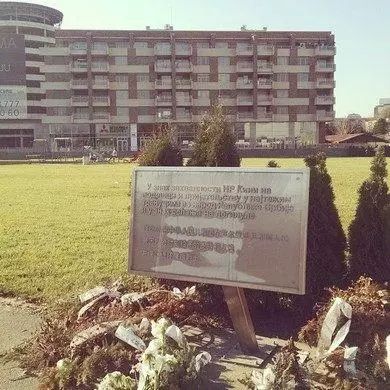 贝尔格莱德中国大使馆旧址前的纪念碑 图源：网络