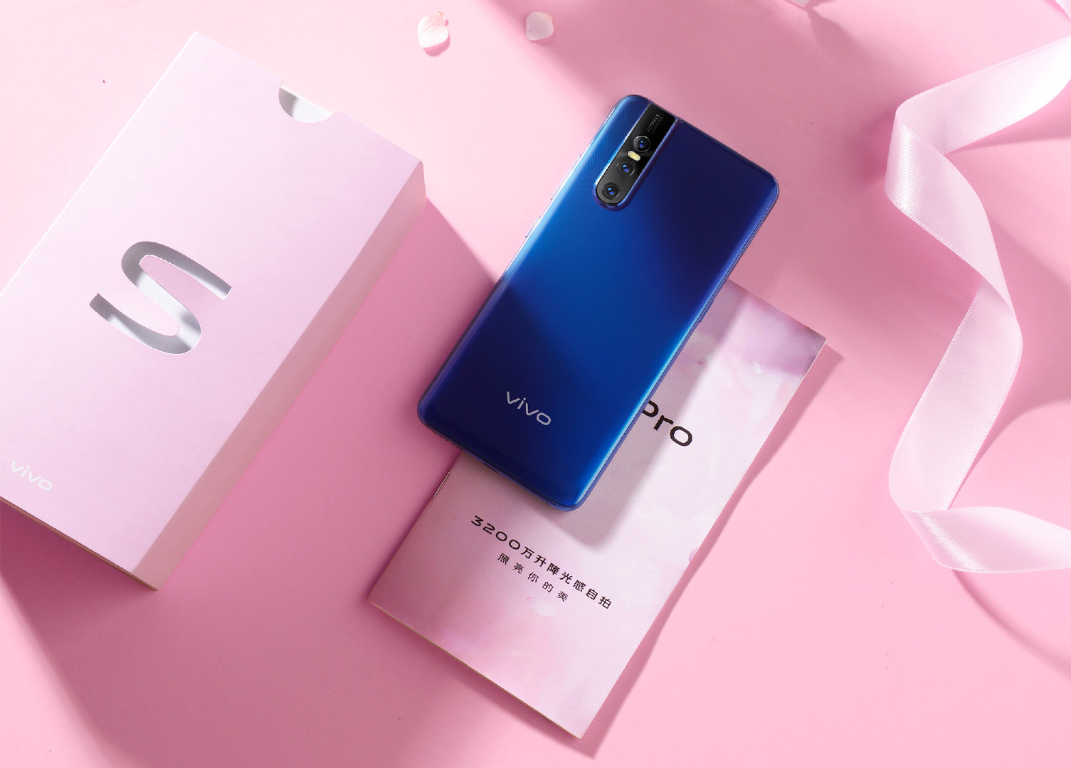 vivos1pro上市下放3200万升降前置4800万ai三摄