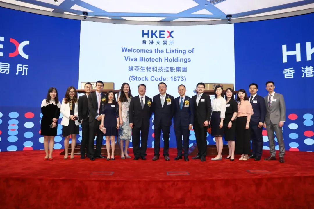 中金公司助力维亚生物在香港联交所主板成功上