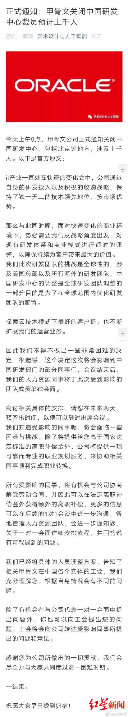 离职 补偿 英文 (100) 사진