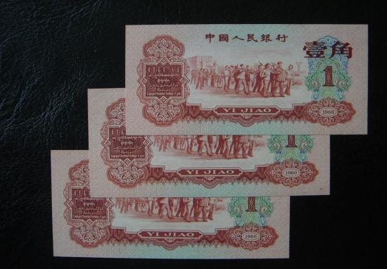 1960年1角,又被人们称为枣红一角,属于我国第三套人民币,发行时间为