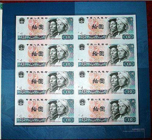 第四套人民币长城八连体珍藏册值多少钱？四版币八连体全套价格？|第四