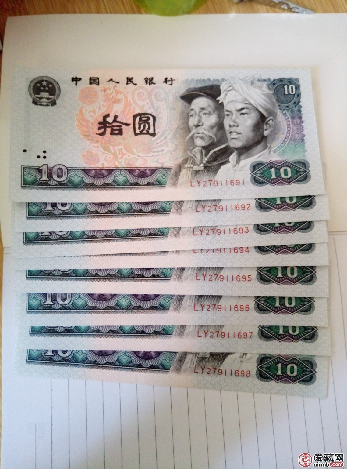 十元人民币图片正面图片