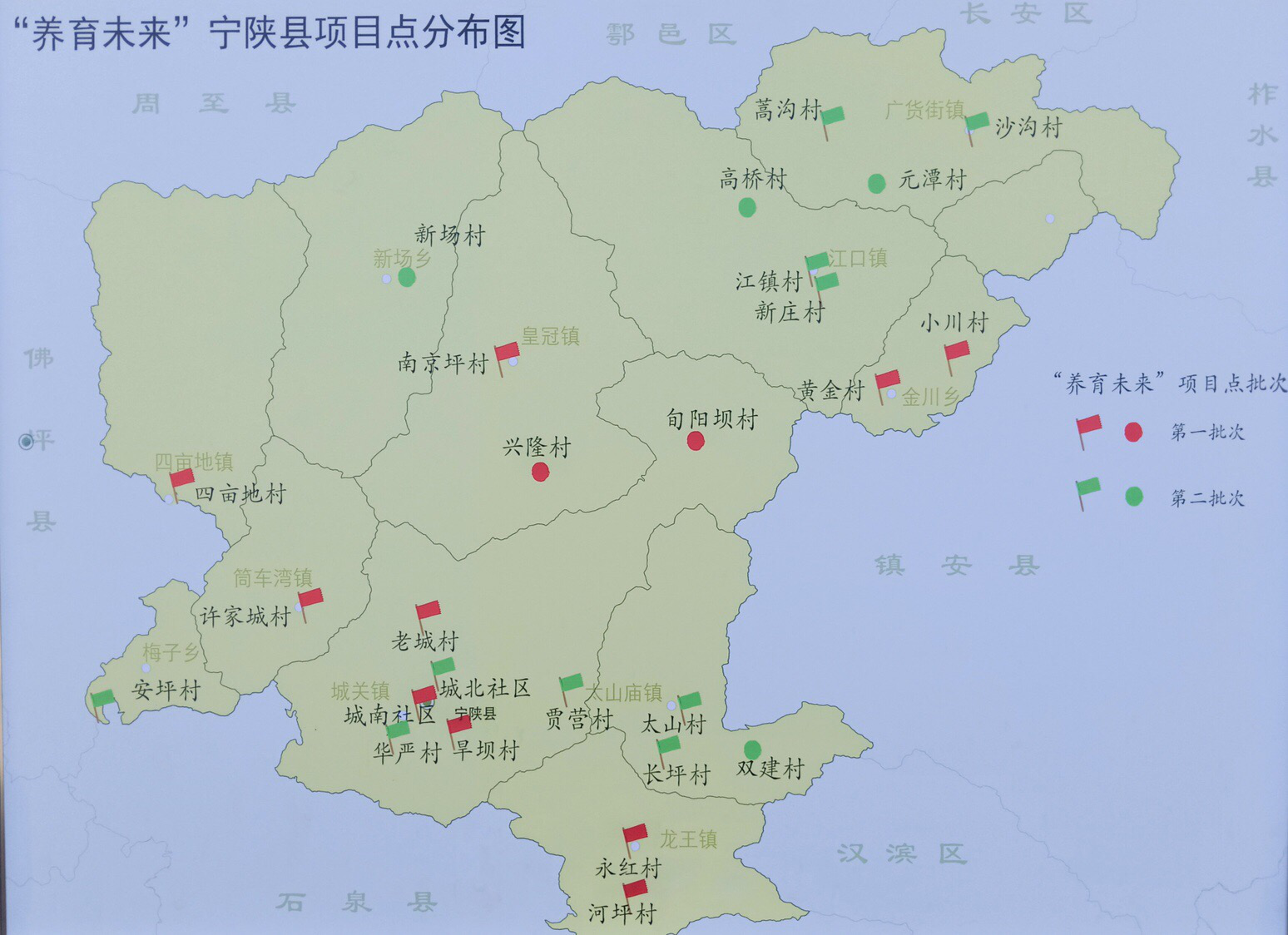 数据显示:过去的一年里,在宁陕县开设了26所"养育中心",教家长们如何