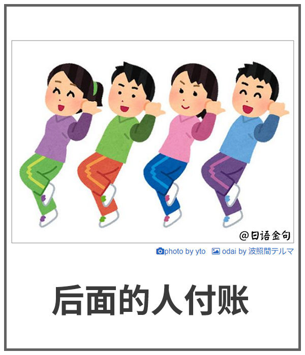 小聪明是有了,但却缺了大德啊.书说到这儿,小编插一句题外话.