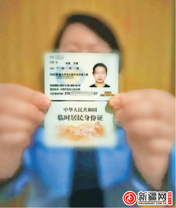 乌鲁木齐市12个户政接待大厅办理临时居民身份证"立等可取" "当场受理