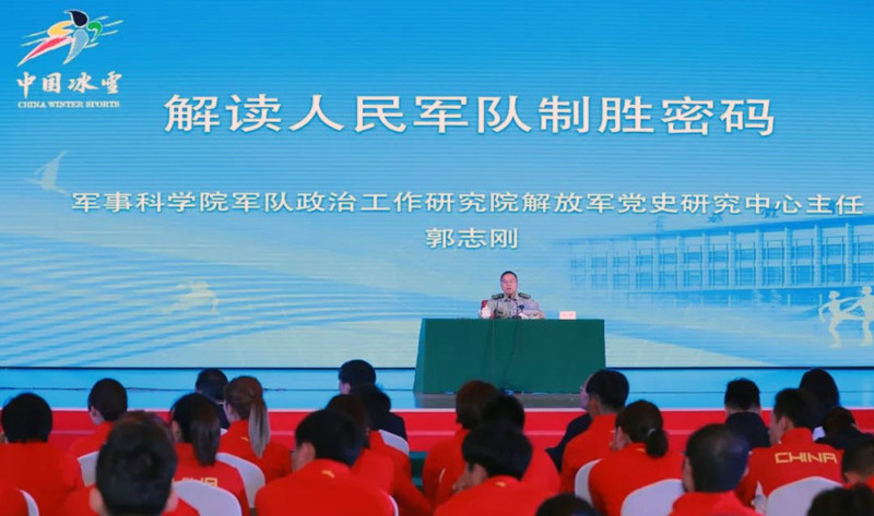冰雪项目国家集训队学军史强备战冲刺1000天