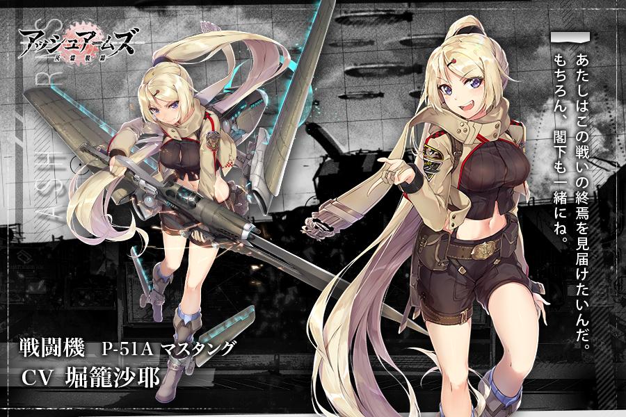 《灰烬战线》官方宣布游戏事前登录人数已经突破 1