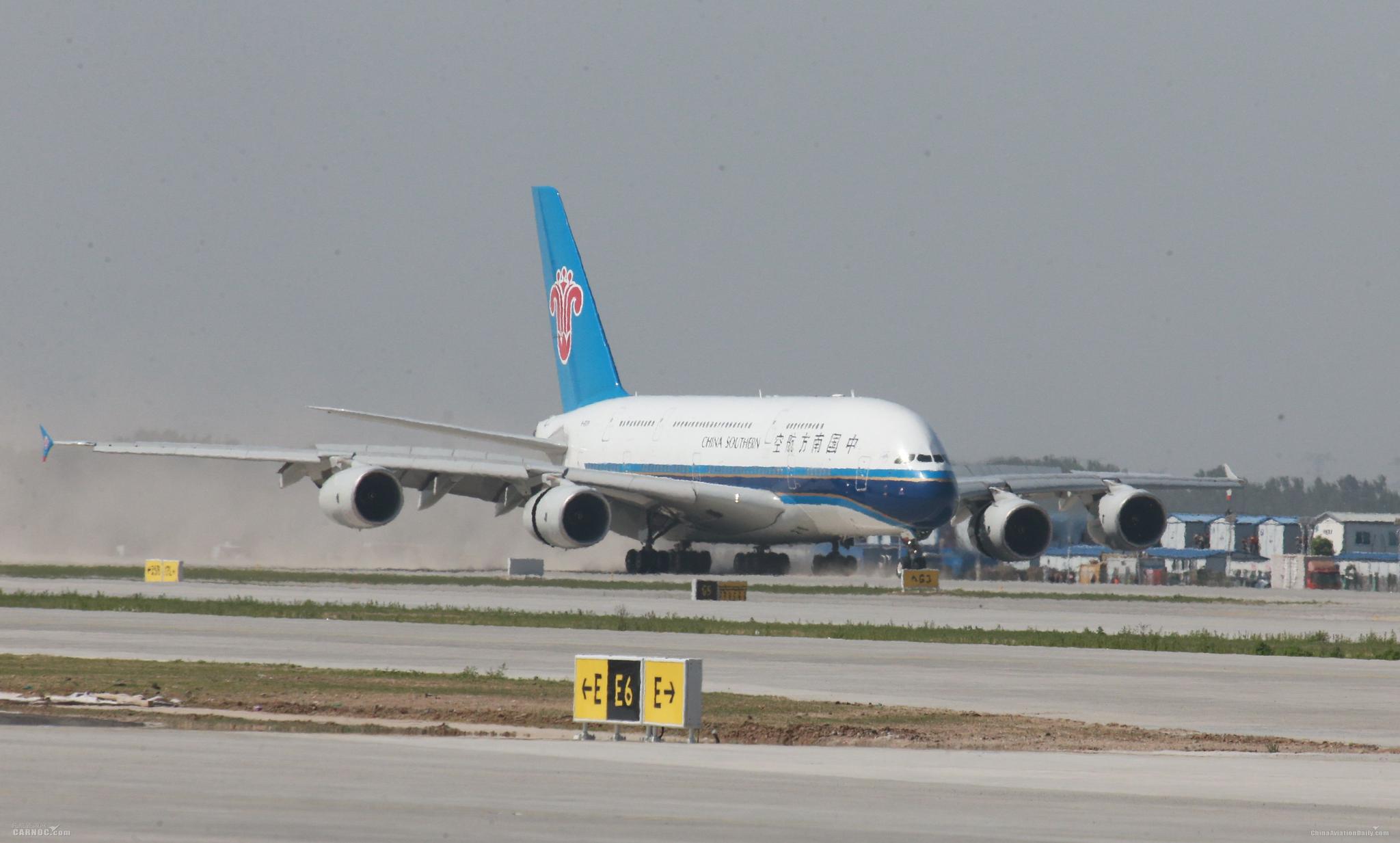 南航_新浪财经_新浪网