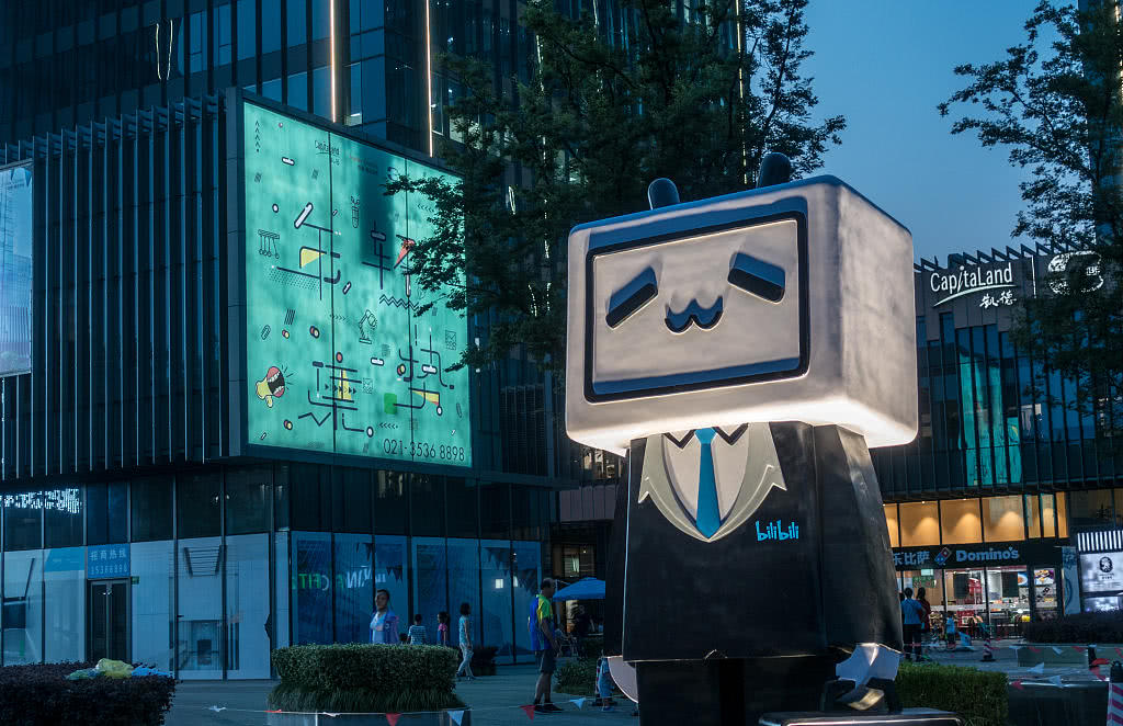 b站月活用户突破一亿 亏损大增后何时扭亏为盈?