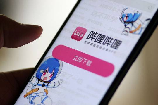 B站 十年之痒 鬼畜 新浪财经 新浪网 B站 十年之痒 鬼畜 新浪财经 新浪网