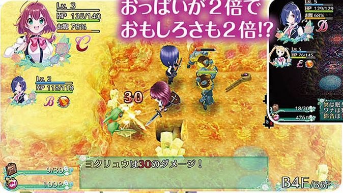 switch迷宫rpg欧米伽迷宫人生新图美女露春光